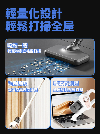 【吸拖一體 全屋清潔】無線手持吸塵器