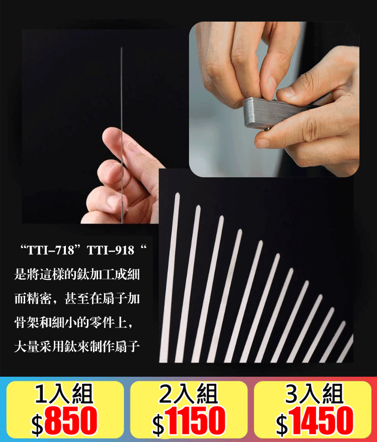 防身鋼骨烏金鐵扇