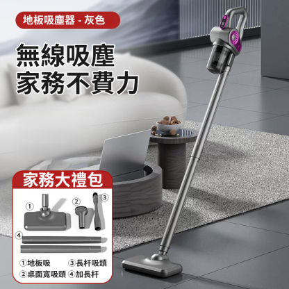【吸拖一體 全屋清潔】無線手持吸塵器