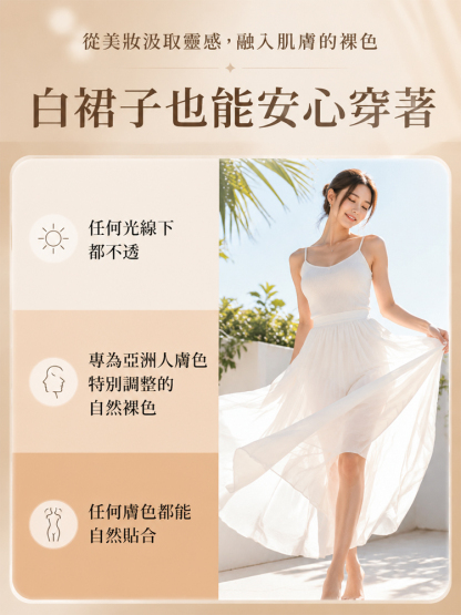 爆款蜜桃臀高腰塑膠型內褲