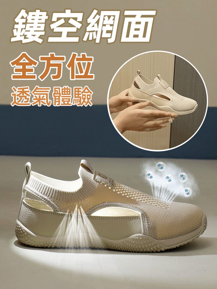 夏季透氣鏤空休閒小白鞋女