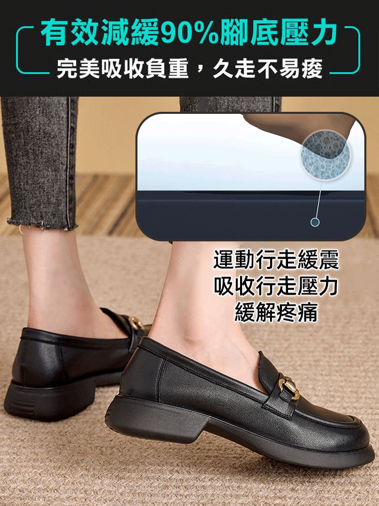 百搭厚底軟皮樂福鞋女
