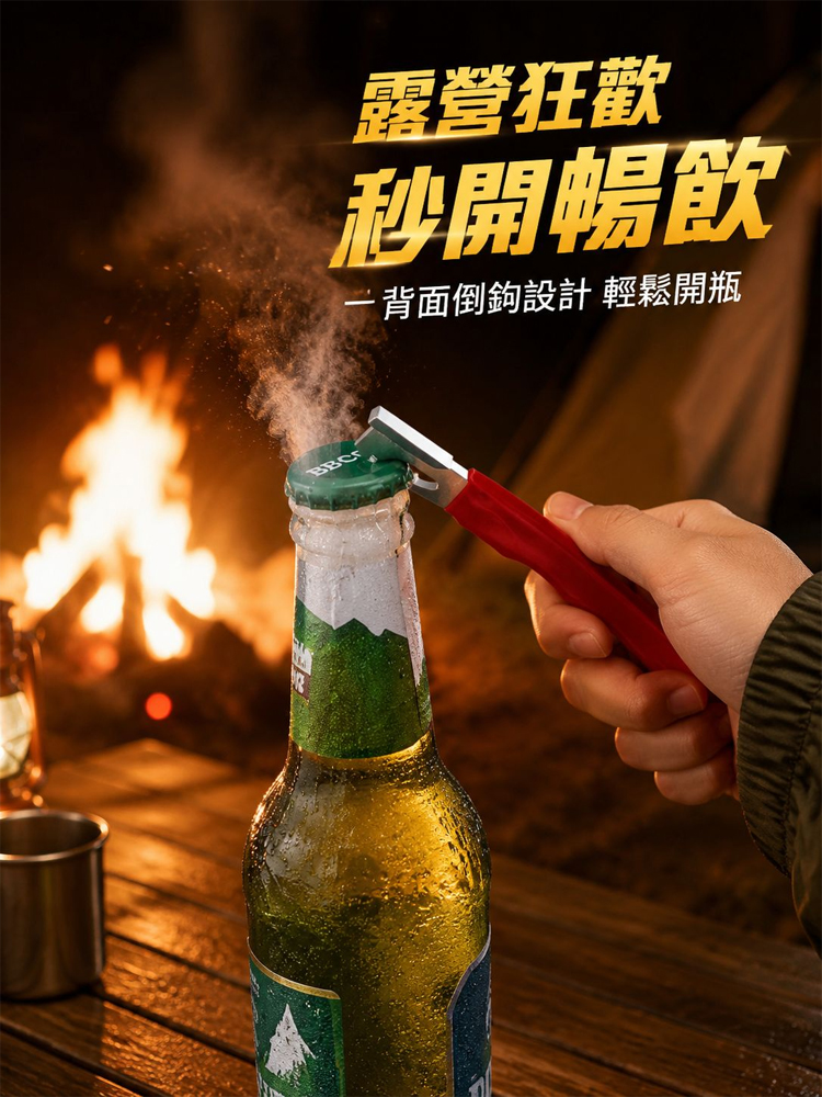 快速磨刀器