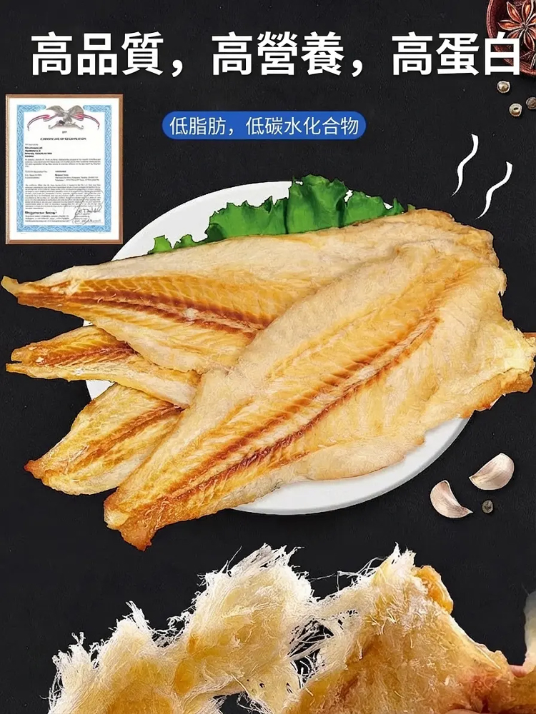 【釜山原產】即食海味碳烤鱈魚片