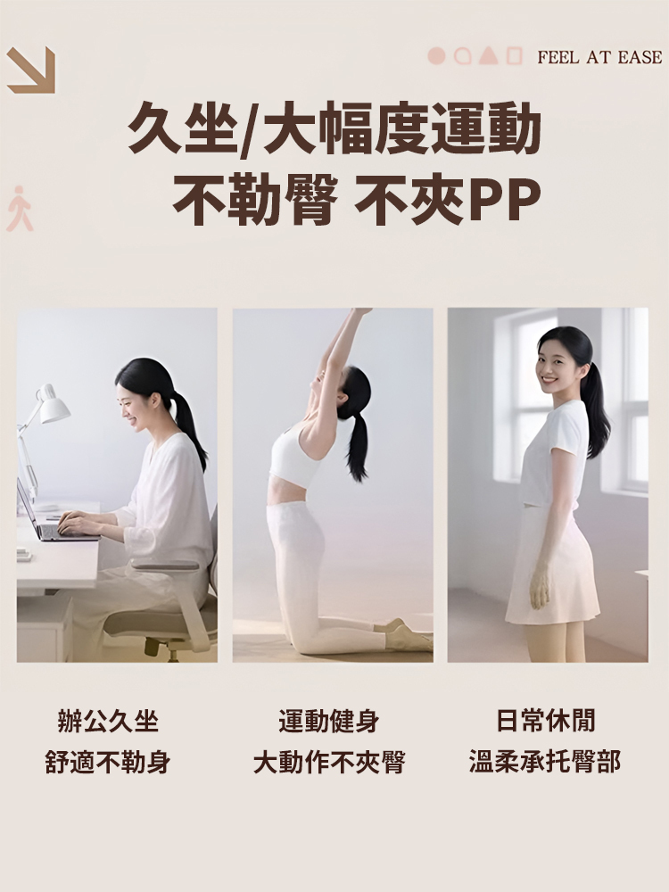 爆款蜜桃臀高腰塑膠型內褲