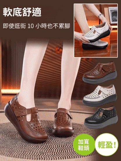 牛皮軟底透氣手工涼皮鞋