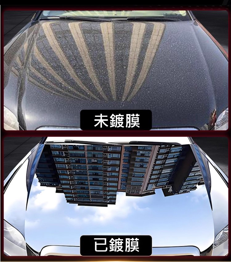 翻译件-JC-汽车纳米涂层喷雾-1338220-系统_04.jpg