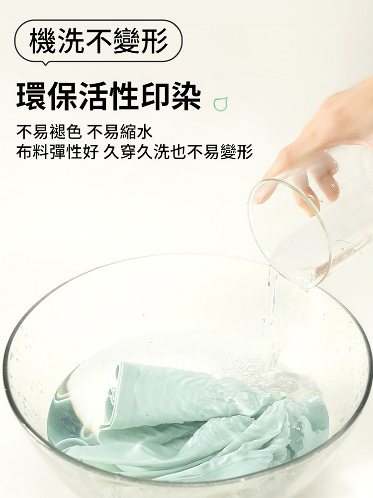 輕收腹提臀雲朵安全褲