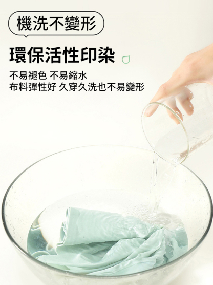 輕收腹提臀雲朵安全褲