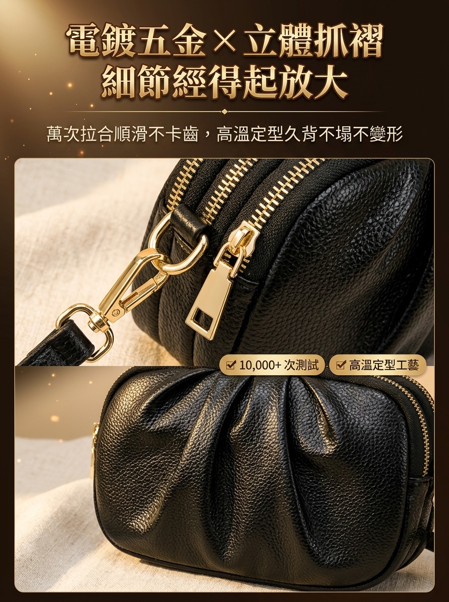 【多隔層】斜挎皮質貝殼包