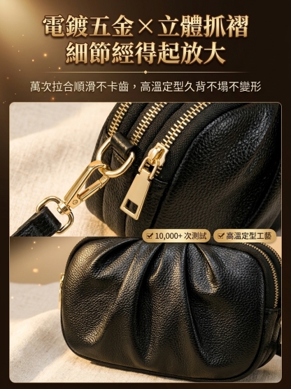 【多隔層】斜挎皮質貝殼包