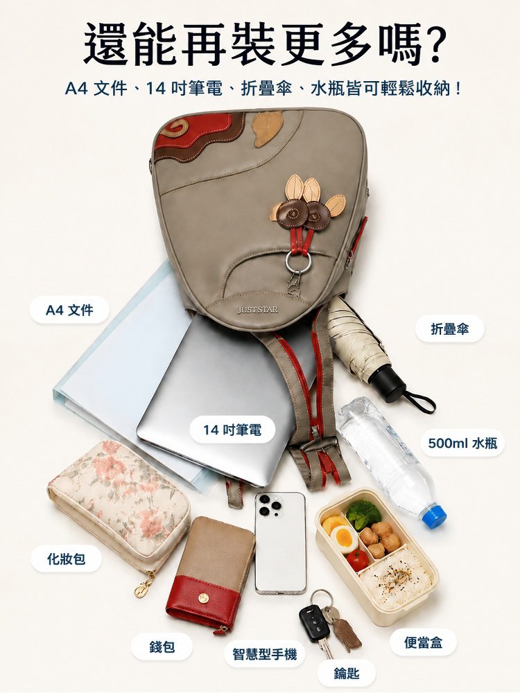 高密度微米织物-三种背法大容量休闲包_13.jpg