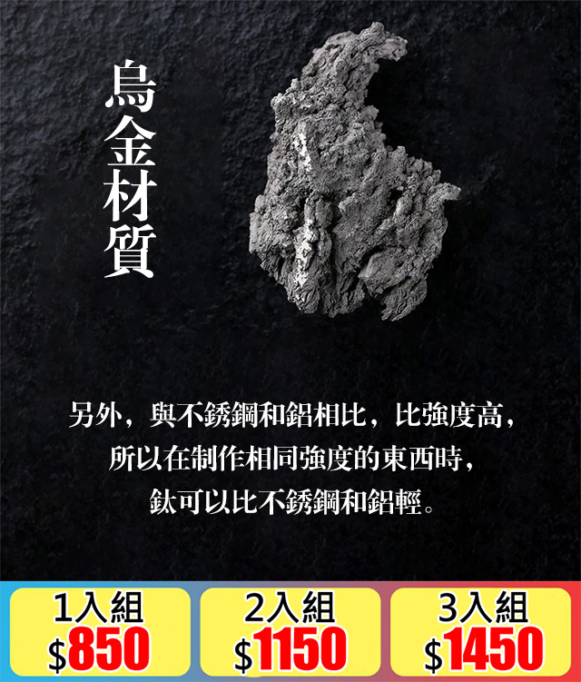 防身鋼骨烏金鐵扇