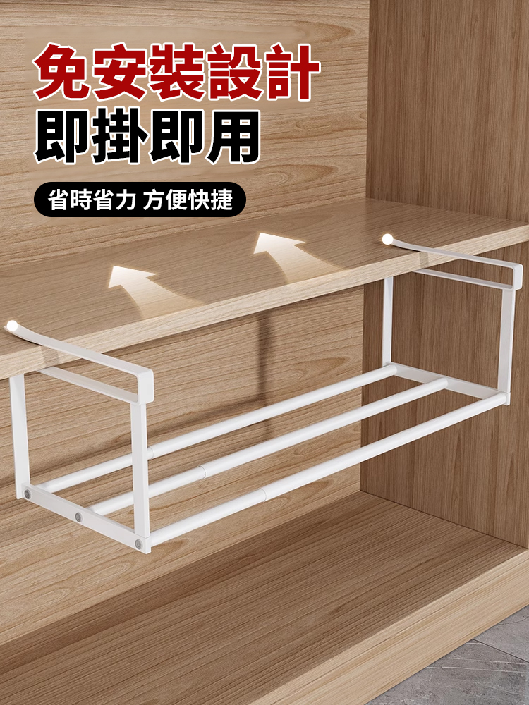 多功能可伸縮置物架