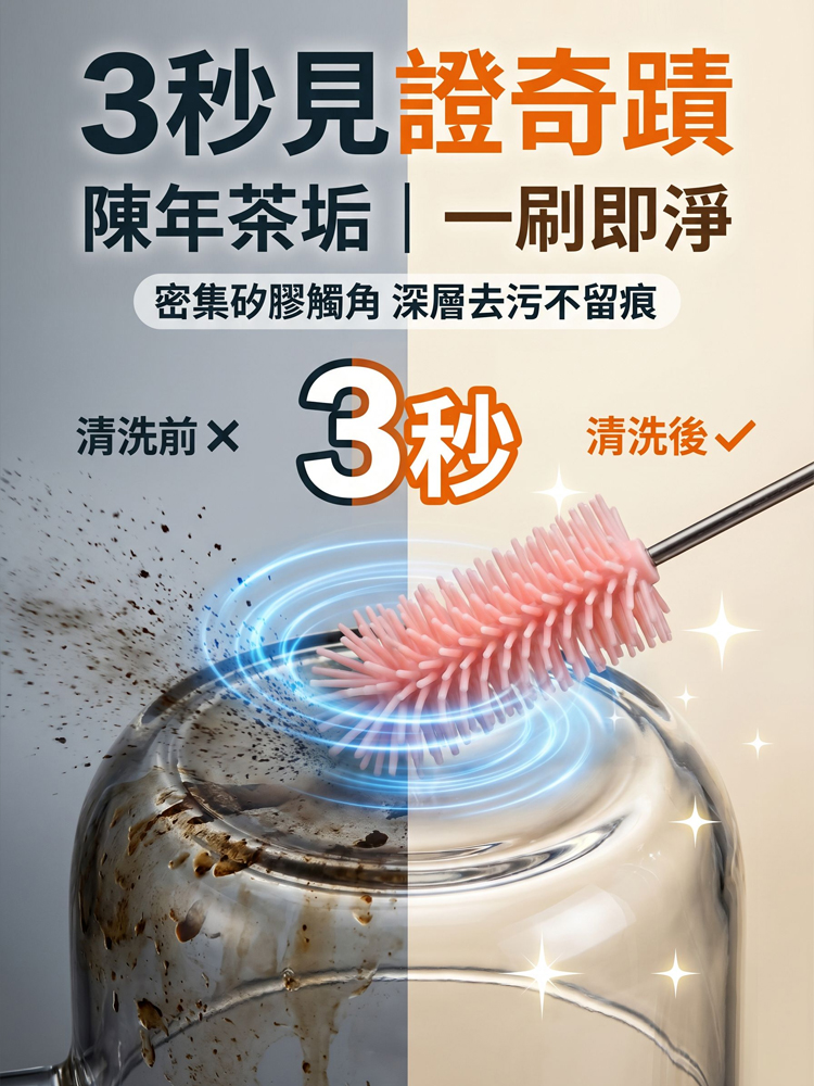 不鏽鋼按壓式旋轉瓶刷