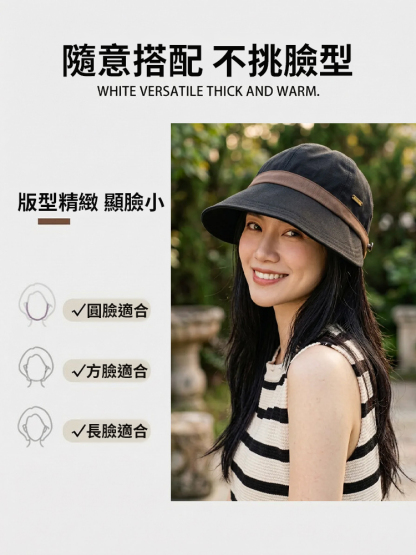 可調式顯臉小漁夫帽