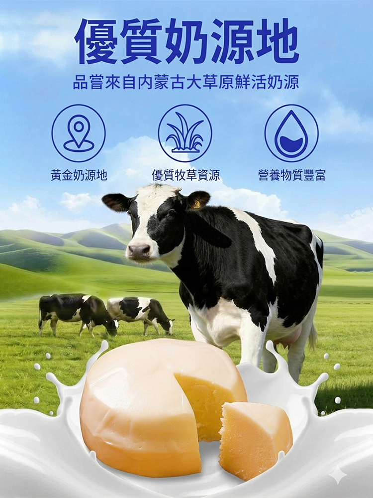 【熱量橡皮擦】高鈣酸奶糕