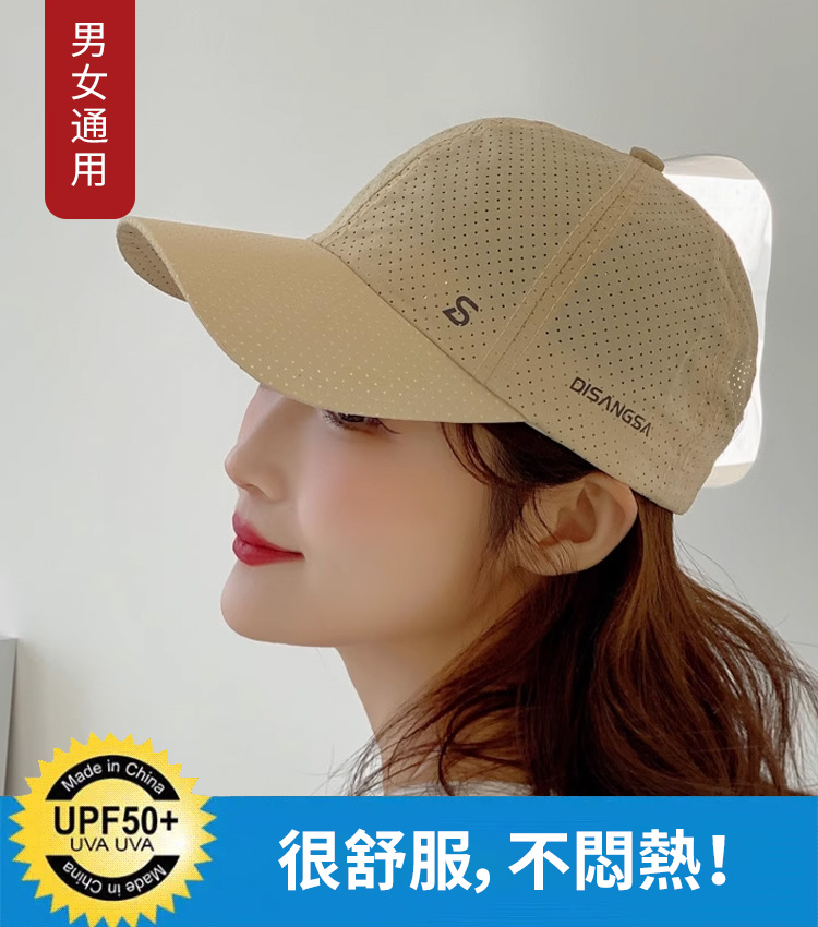 高爾夫網眼輕便透氣棒球帽