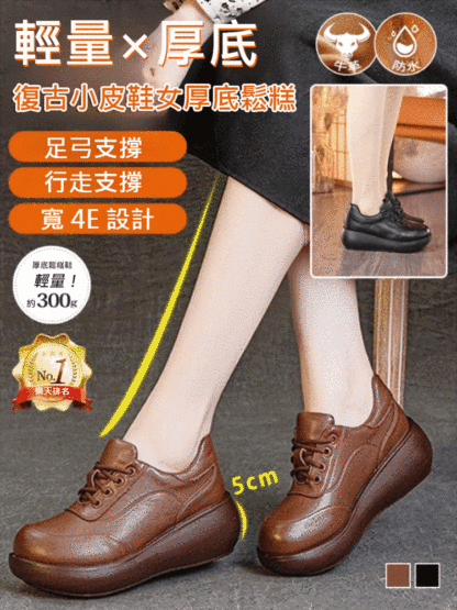 復古小皮鞋女厚底鬆糕