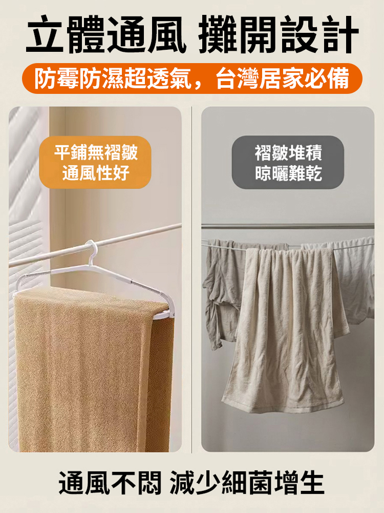 【防風不掉】折疊伸縮衣架