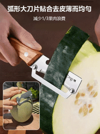大號不銹鋼多功能削皮刀