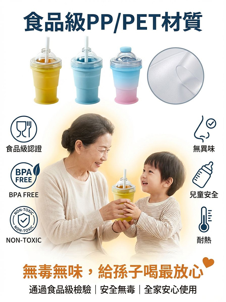 【一秒折疊 製冰暢飲】便攜式折疊冰球杯