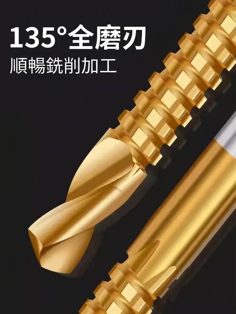 【鑽孔切割二合一】鋸齒麻花鑽頭