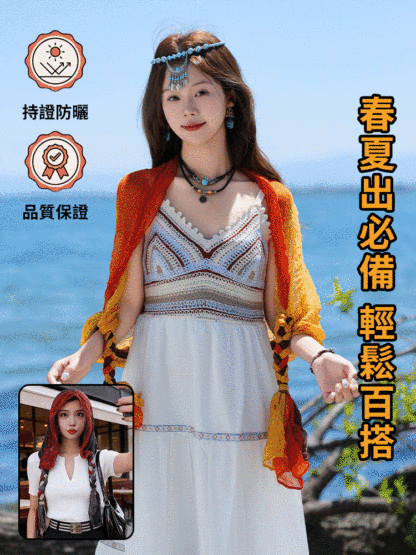百搭手工編織辮子春夏防曬褶皺包頭巾