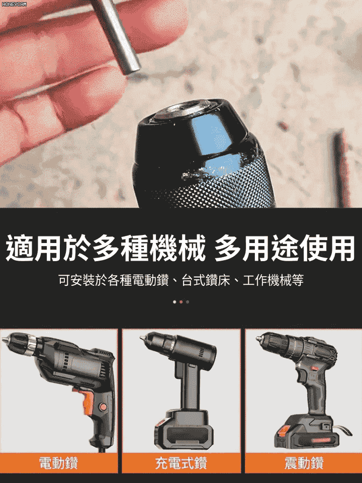 【鑽孔切割二合一】鋸齒麻花鑽頭