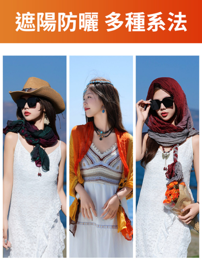百搭手工編織辮子春夏防曬褶皺包頭巾