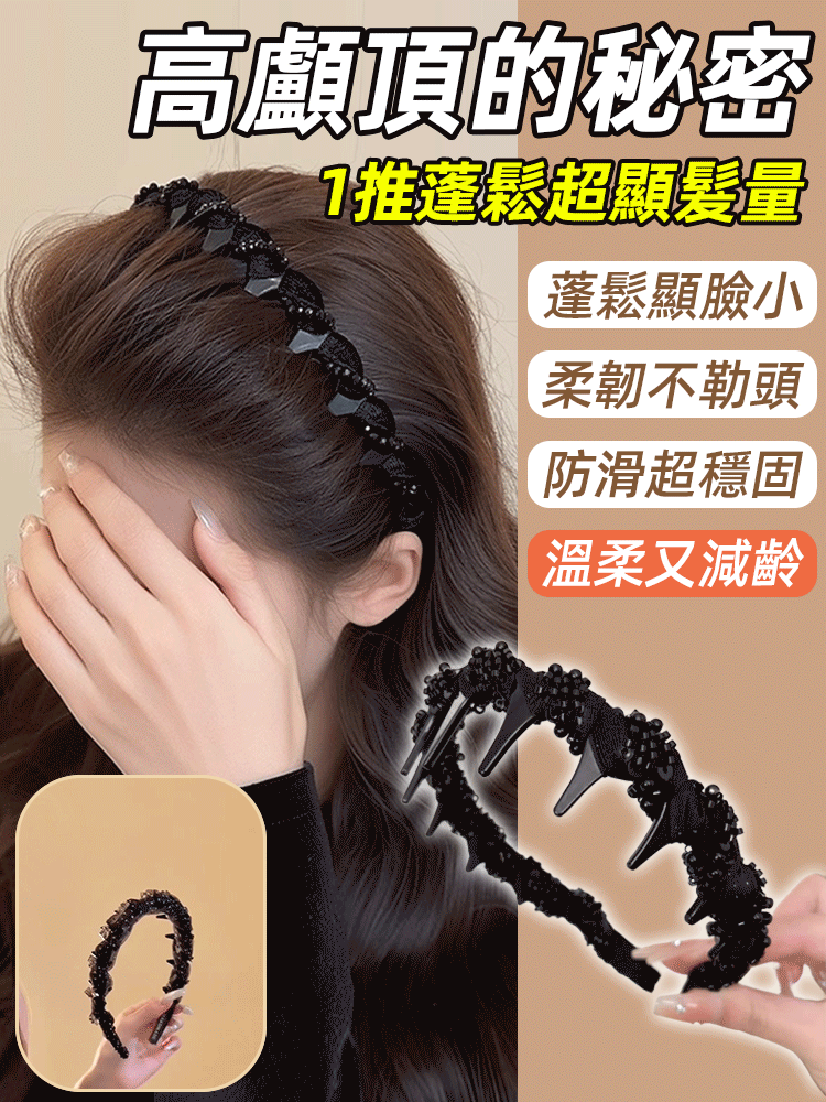 路易斯繁星百搭髮箍