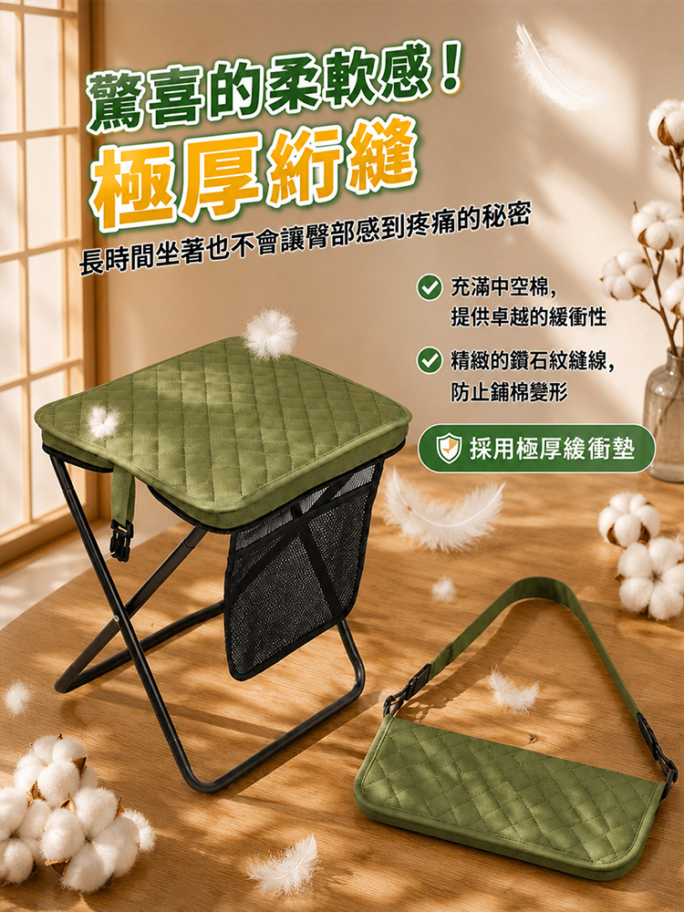 便攜折疊小馬扎
