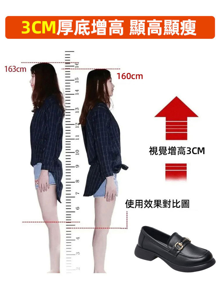 百搭厚底軟皮樂福鞋女