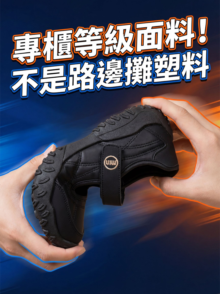 【增高5cm】淺口瑪莉珍魔鬼氈女鞋