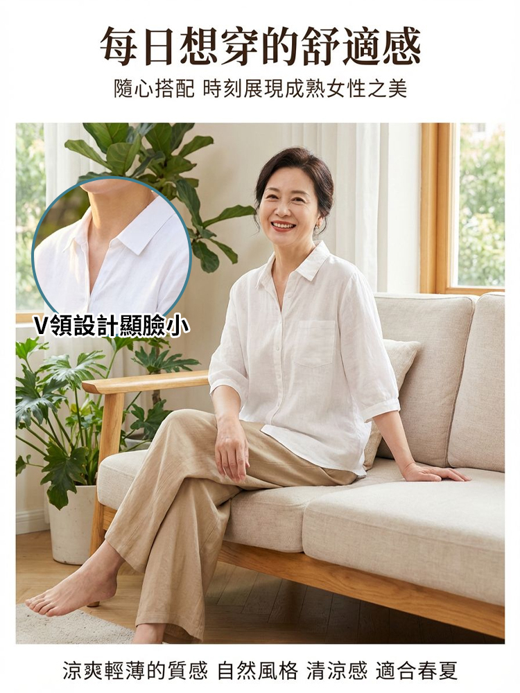 棉麻透氣半袖衫