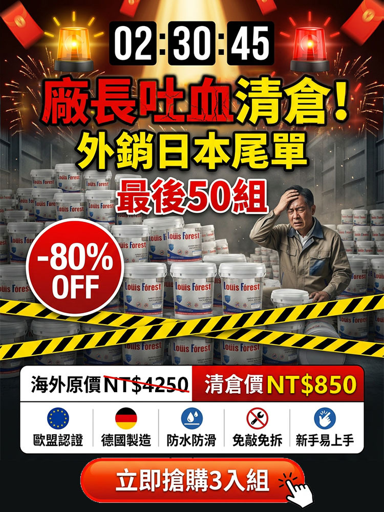 【晶面大理石質感】環氧彩砂地板漆