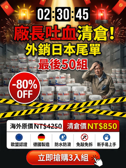 【晶面大理石質感】環氧彩砂地板漆