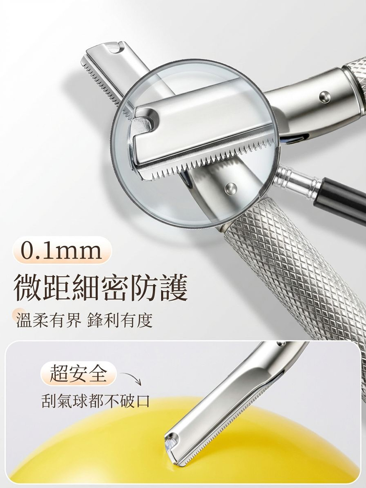 【一把抵百把】合金高端修眉刀組10刀片