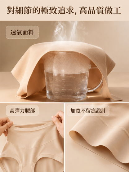 爆款蜜桃臀高腰塑膠型內褲