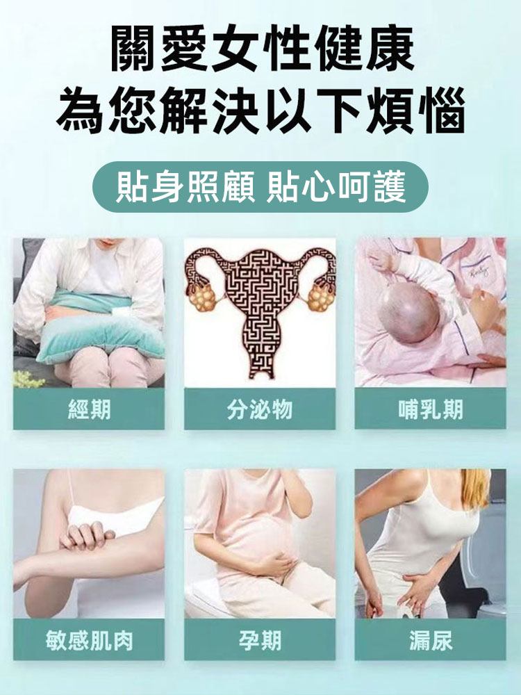 石墨烯抗菌成人防漏尿護墊