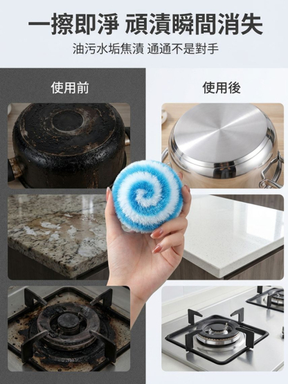 日式魔力奈米清潔球