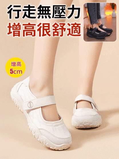 【增高5cm】淺口瑪莉珍魔鬼氈女鞋