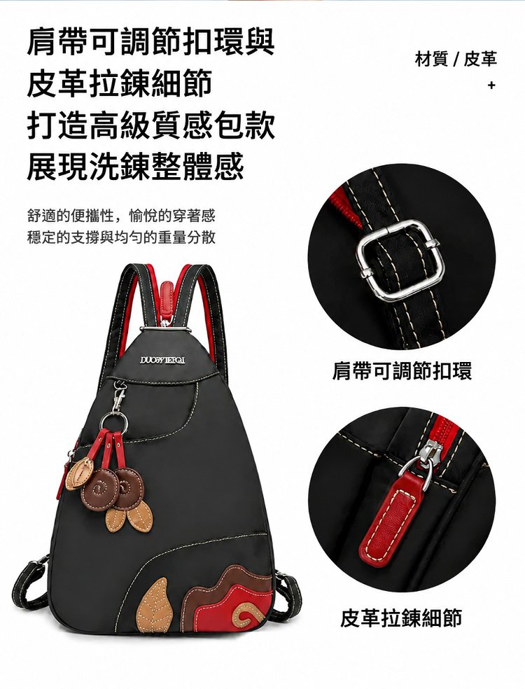 高密度微米织物-三种背法大容量休闲包_19.jpg