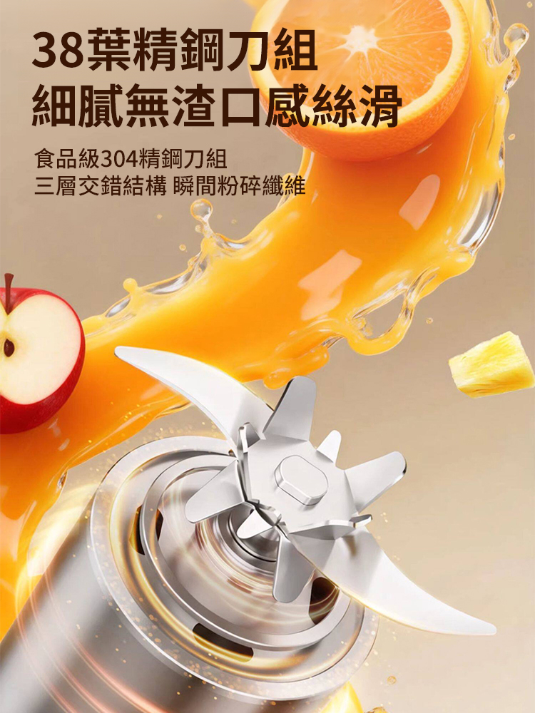 便攜果蔬榨汁杯