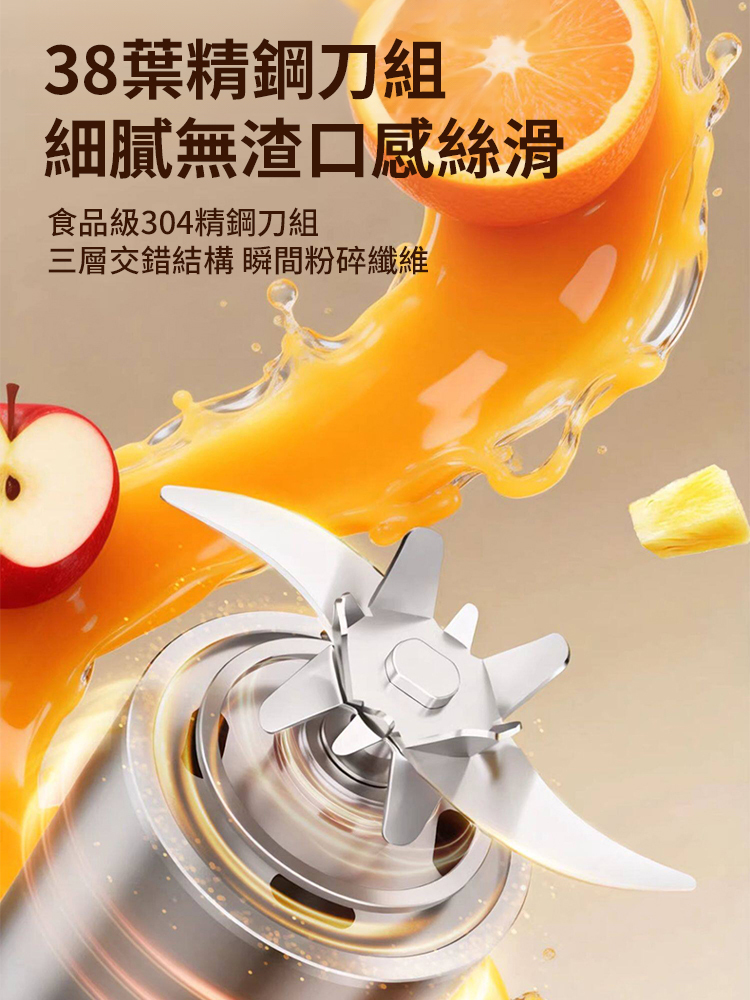 便攜果蔬榨汁杯