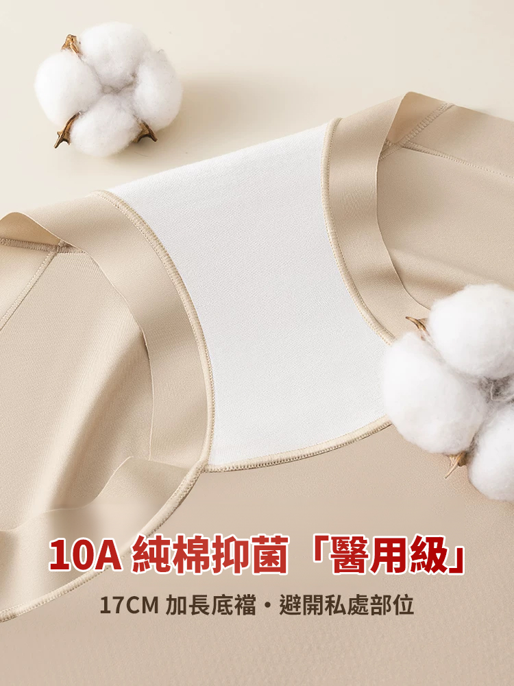 爆款蜜桃臀高腰塑膠型內褲