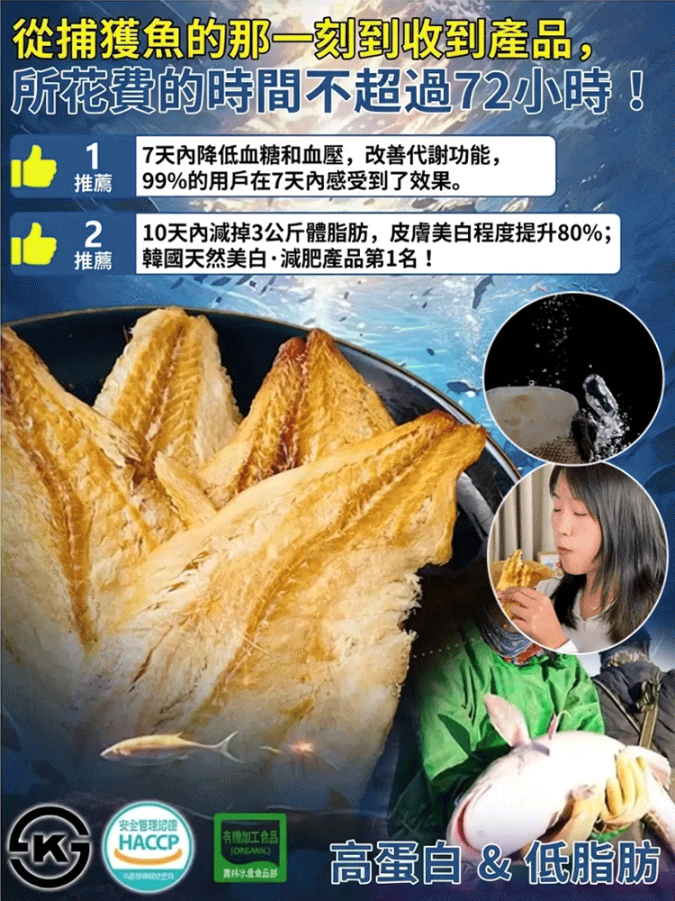 【釜山原產】即食海味碳烤鱈魚片