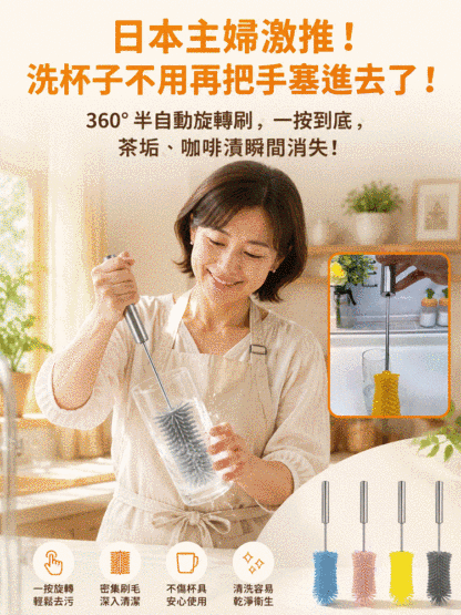 不鏽鋼按壓式旋轉瓶刷
