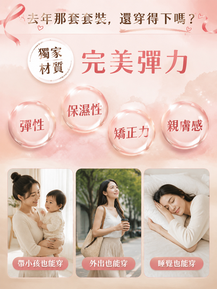 爆款蜜桃臀高腰塑膠型內褲