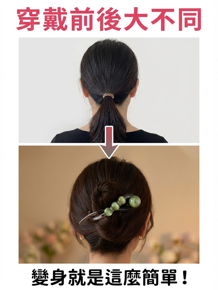 優雅氣質復古珍珠扭扭夾